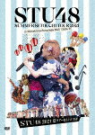 商品名 STU48／STU48　2021夏ツアー打ち上げ？祭（仮） (146分/) 発売日 2022/1/26 メディア DVD 定価 4400 品番 KIBM-895 JAN 4988003873110 その他情報 146分 同時発売BOX商品はKIXM-477(Blu-ray) コメント 前キャプテンでAKB48 Team4兼任の岡田奈々のSTU48兼任解除が発表された“STU48 2021夏ツアー打ち上げ？祭(仮)”の模様を収録。 (C)RS ※収録曲につきまして全ての曲目が表示されていない場合がございます。詳細は店舗へお問い合わせくださいませ。【検索キーワード】STU48&nbsp;STU48　2021夏ツアー打ち上げ？祭（仮）&nbsp;STU48 2021 NATSU TOUR UCHIAGE ? SAI KARI&nbsp;エスティーユーフォーティーエイト2021ナツツアーウチアゲ サイ カリ&nbsp;エスティーユーフォーティーエイトご注文いただく前に必ずご確認ください ■■■■■■■■■■■■■■■■■■■■■■■■■■■■■■■■■■■■■■■■■■■■■■■ 当店は複数のサイトで商品を併売しているため、出品時点で在庫が切れている場合がございます。 そのため、お買い物かごへ入れた時点で、商品の確保・出荷・お届けをお約束するものではございません。 在庫切れとなった場合はメーカーへ取り寄せをかけるため、納期が通常よりかかる場合がございます。 また、メーカー品切れにより商品をご用意できない場合はご注文をキャンセルさせていただきます。 ＋＋＋お届け日・お届け時間のご指定はできません。 ＋＋＋複数の商品をまとめてお買い上げいただきました際、一括発送となります。 ご予約商品が含まれておりますと、最も遅いご予約商品の発売に合わせた発送となります。 ◇◇ご注文後のキャンセルについて◇◇ ご注文確定後のお客様ご都合によりますキャンセルは原則お受け致しておりません ご注文の際は商品、発売日、ご配送方法などをご確認の上、ご注文下さいますようお願い申し上げます。 ◇◇送料無料対象商品のご注意点◇◇ 送料無料商品及びキャンペーンによります送料無料の場合の発送方法は通常メール便となっております。 代金引換でのご決済の場合は送料対象外となりますので、予めご了承の程お願い申し上げます。 ※一部高額商品につきまして弊社都合にて代金引換のご決済をお断りする場合がございます。 ■■■■■■■■■■■■■■■■■■■■■■■■■■■■■■■■■■■■■■■■■■■■■■■