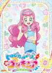 商品名 トロピカル〜ジュ！プリキュア　vol．8 (本編72分/) 発売日 2022/1/26 メディア DVD 定価 4180 品番 HPBR-1268 JAN 4907953288188 その他情報 ピクチャーレーベル 本編72分 コメント ※収録曲につきまして全ての曲目が表示されていない場合がございます。詳細は店舗へお問い合わせくださいませ。【検索キーワード】中谷友紀子&nbsp;トロピカル〜ジュ！プリキュア　vol．8&nbsp;TROPICAL-ROUGE! PRECURE VOL.8&nbsp;トロピカルージュプリキュア ボリューム 8&nbsp;ご注文いただく前に必ずご確認ください ■■■■■■■■■■■■■■■■■■■■■■■■■■■■■■■■■■■■■■■■■■■■■■■ 当店は複数のサイトで商品を併売しているため、出品時点で在庫が切れている場合がございます。 そのため、お買い物かごへ入れた時点で、商品の確保・出荷・お届けをお約束するものではございません。 在庫切れとなった場合はメーカーへ取り寄せをかけるため、納期が通常よりかかる場合がございます。 また、メーカー品切れにより商品をご用意できない場合はご注文をキャンセルさせていただきます。 ＋＋＋お届け日・お届け時間のご指定はできません。 ＋＋＋複数の商品をまとめてお買い上げいただきました際、一括発送となります。 ご予約商品が含まれておりますと、最も遅いご予約商品の発売に合わせた発送となります。 ◇◇ご注文後のキャンセルについて◇◇ ご注文確定後のお客様ご都合によりますキャンセルは原則お受け致しておりません ご注文の際は商品、発売日、ご配送方法などをご確認の上、ご注文下さいますようお願い申し上げます。 ◇◇送料無料対象商品のご注意点◇◇ 送料無料商品及びキャンペーンによります送料無料の場合の発送方法は通常メール便となっております。 代金引換でのご決済の場合は送料対象外となりますので、予めご了承の程お願い申し上げます。 ※一部高額商品につきまして弊社都合にて代金引換のご決済をお断りする場合がございます。 ■■■■■■■■■■■■■■■■■■■■■■■■■■■■■■■■■■■■■■■■■■■■■■■