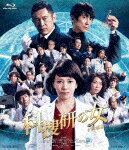 科捜研の女　−劇場版− (本編109分/)[BSZD-8267]【発売日】2022/2/9【Blu-rayDisc】