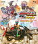 劇場版　仮面ライダーOOO（オーズ）　WONDERFUL　将軍と21のコアメダル　ディレクターズカット版 (本編73分/)[BUTD-3516]【発売日】2022/2/9【Blu-rayDisc】
