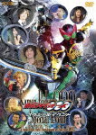 仮面ライダーOOO（オーズ）スペシャルイベント (本編113分/)[DUTD-3425]【発売日】2022/2/9【DVD】