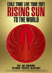 EXILE TRIBE／EXILE TRIBE LIVE TOUR 2021 RISING SUN TO THE WORLD (274分/Blu-ray(スマプラ対応)) RZXD-77525 【発売日】2022/3/9【Blu-rayDisc】