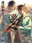 薄桜鬼　第二章「宵闇、夕顔別当の燈」 (初回限定版／本編27分/)[GNBA-2832]【発売日】2022/1/28【DVD】