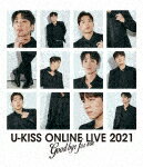 【ポイント10倍】U−KISS／U−KISS　ONLINE　LIVE　2021　〜Goodbye　for　now〜 (通常版／290分/Blu-ray(スマプラ対応))[AVXD-27505]【発売日】2022/3/9【Blu-rayDisc】