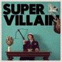 ビッケブランカ／BEST　ALBUM　SUPERVILLAIN (メジャーデビュー5周年記念/2CD(スマプラ対応))2022/3/23