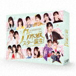 乃木坂スター誕生！　第2巻　Blu?ray　BOX (本編224分/本編ディスク2枚＋特典ディスク2枚)[VPXF-71874]【発売日】2022/4/22【Blu-rayDisc】