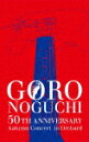 野口五郎/GORO NOGUCHI 50TH ANNIVERSARY Autumn Concert in Orchard (初回生産限定盤/)[IOBD-210...