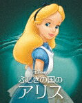 ふしぎの国のアリス MovieNEX (期間限定盤／長編アニメーション『白雪姫』全米公開85周年記念／本編75分/Blu-ray DVD) VWAS-7322 【発売日】2022/3/9【Blu-rayDisc】