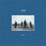 シド／海辺 (初回生産限定盤／Artistic盤/CD+Blu-ray)[KSCL-3350]【発売日】2022/3/23【CD】