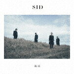 シド／海辺 (通常盤/)[KSCL-3353]【発売日】2022/3/23【CD】