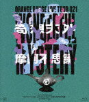 ORANGE　RANGE／20th　Anniversary　ORANGE　RANGE　LIVE　TOUR　021　～奇想天外摩訶不思議～　at　Zepp　Tokyo (124分/)[VIXL-368]【発売日】2022/2/23【Blu-rayDisc】