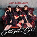 Run　Girls，　Run！／Get　set，　Go！[EYCA-13709]【発売日】2022/4/6【CD】