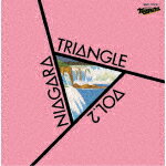 ナイアガラ トライアングル／NIAGARA TRIANGLE Vol．2 40th Anniversary Edition (『NIAGARA TRIANGLE Vol.2』発売40周年記念/) SRCL-12310 【発売日】2022/3/21【CD】