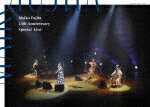 藤田麻衣子／藤田麻衣子　15th　Anniversary　Special　Live (初回限定盤／120分/Blu-ray+2CD)[VIZL-2051]【発売日】2022/3/23【Blu-rayDisc】