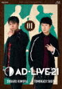 商品名 「AD−LIVE　2021」第1巻（木村昴×杉田智和） (209分/) 発売日 2022/3/16 メディア Blu-rayDisc 定価 8250 品番 ANSX-10221 JAN 4534530133564 その他情報 特製ブックレット 209分 同時発売DVDはANSB-10221 コメント ※収録曲につきまして全ての曲目が表示されていない場合がございます。詳細は店舗へお問い合わせくださいませ。【検索キーワード】木村昴&nbsp;「AD−LIVE　2021」第1巻（木村昴×杉田智和）&nbsp;AD-LIVE2021 VOL.1 SUBARU KIMURA*TOMOKAZU SUGITA&nbsp;アドリブ2021 ダイ1カン キムラスバル スギタトモカズ&nbsp;ご注文いただく前に必ずご確認ください ■■■■■■■■■■■■■■■■■■■■■■■■■■■■■■■■■■■■■■■■■■■■■■■ 当店は複数のサイトで商品を併売しているため、出品時点で在庫が切れている場合がございます。 そのため、お買い物かごへ入れた時点で、商品の確保・出荷・お届けをお約束するものではございません。 在庫切れとなった場合はメーカーへ取り寄せをかけるため、納期が通常よりかかる場合がございます。 また、メーカー品切れにより商品をご用意できない場合はご注文をキャンセルさせていただきます。 ＋＋＋お届け日・お届け時間のご指定はできません。 ＋＋＋複数の商品をまとめてお買い上げいただきました際、一括発送となります。 ご予約商品が含まれておりますと、最も遅いご予約商品の発売に合わせた発送となります。 ◇◇ご注文後のキャンセルについて◇◇ ご注文確定後のお客様ご都合によりますキャンセルは原則お受け致しておりません ご注文の際は商品、発売日、ご配送方法などをご確認の上、ご注文下さいますようお願い申し上げます。 ◇◇送料無料対象商品のご注意点◇◇ 送料無料商品及びキャンペーンによります送料無料の場合の発送方法は通常メール便となっております。 代金引換でのご決済の場合は送料対象外となりますので、予めご了承の程お願い申し上げます。 ※一部高額商品につきまして弊社都合にて代金引換のご決済をお断りする場合がございます。 ■■■■■■■■■■■■■■■■■■■■■■■■■■■■■■■■■■■■■■■■■■■■■■■