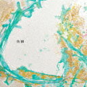 yo－in／余韻[WAGE-14003]【発売日】2022/4/20【CD】