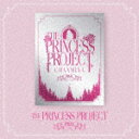 ݂ȁ^THE@PRINCESS@PROJECT@|@FINAL@| (ʏՁ^162/)[WPBL-90585]yz2022/3/23yDVDz