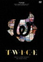 TWICE／TWICE JAPAN DEBUT 5th Anniversary 『T W I C E』 (通常盤／171分/) WPBL-90595 【発売日】2022/5/25【DVD】
