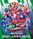 仮面ライダー生誕50周年×スーパー戦隊シリーズ45作品記念 50×45 感謝祭 Anniversary LIVE & SHOW DAY2 −KAMEN RIDE...