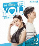 In　Time　With　You　～君の隣に～　Blu－ray　BOX2 (本編659分/)[TCBD-1292]【発売日】2022/8/3【Blu-rayDisc】