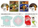 TV見仏記20周年記念 みうらじゅんイラスト特製Tシャツ&Blu−ray2巻パック (初回生産限定版/「TV見仏記」20周年記念/本編144分+特典40分/)[...