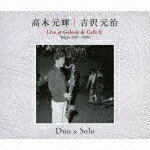 ڸDuoSoloLiveatGaleriedeCafeCafeTokyo19871989 (CD/)[KKJ-9019]ȯ2022/3/10CD