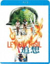 商品名 追想 (本編102分/) 発売日 2022/8/10 メディア Blu-rayDisc 定価 2750 品番 KIXF-1314 JAN 4988003875435 その他情報 本編102分 同時発売DVDはKIBF-2333 コメント ※収録曲につきまして全ての曲目が表示されていない場合がございます。詳細は店舗へお問い合わせくださいませ。【検索キーワード】フィリップ・ノワレ&nbsp;追想&nbsp;LE VIEUX FUSIL&nbsp;ツイソウ&nbsp;ご注文いただく前に必ずご確認ください ■■■■■■■■■■■■■■■■■■■■■■■■■■■■■■■■■■■■■■■■■■■■■■■ 当店は複数のサイトで商品を併売しているため、出品時点で在庫が切れている場合がございます。 そのため、お買い物かごへ入れた時点で、商品の確保・出荷・お届けをお約束するものではございません。 在庫切れとなった場合はメーカーへ取り寄せをかけるため、納期が通常よりかかる場合がございます。 また、メーカー品切れにより商品をご用意できない場合はご注文をキャンセルさせていただきます。 ＋＋＋お届け日・お届け時間のご指定はできません。 ＋＋＋複数の商品をまとめてお買い上げいただきました際、一括発送となります。 ご予約商品が含まれておりますと、最も遅いご予約商品の発売に合わせた発送となります。 ◇◇ご注文後のキャンセルについて◇◇ ご注文確定後のお客様ご都合によりますキャンセルは原則お受け致しておりません ご注文の際は商品、発売日、ご配送方法などをご確認の上、ご注文下さいますようお願い申し上げます。 ◇◇送料無料対象商品のご注意点◇◇ 送料無料商品及びキャンペーンによります送料無料の場合の発送方法は通常メール便となっております。 代金引換でのご決済の場合は送料対象外となりますので、予めご了承の程お願い申し上げます。 ※一部高額商品につきまして弊社都合にて代金引換のご決済をお断りする場合がございます。 ■■■■■■■■■■■■■■■■■■■■■■■■■■■■■■■■■■■■■■■■■■■■■■■