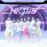 HKT48／ビーサンはなぜなくなるのか？ (通常盤／TYPE-B/CD+DVD)[UPCH-80576]【発売日】2022/6/22【CD】