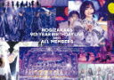 商品名 乃木坂46／乃木坂46　9th　YEAR　BIRTHDAY　LIVE　Day1　ALL　MEMBERS (215分/) 発売日 2022/6/8 メディア DVD 定価 7150 品番 SRBL-2032 JAN 4547366541519 その他情報 215分 同時発売Blu-rayはSRXL-336／同時発売BOX商品はSRBL-2021(DVD)、SRXL-330(Blu-ray) コメント 2021年2月23日、3月28日、29日、5月8日、9日に幕張メッセイベントホールで開催されたデビュー9周年のライブ『9th YEAR BIRTHDAY LIVE』の模様を収録。本作は、DAY1(ALL MEMBERS)の模様を収録。 (C)RS ※収録曲につきまして全ての曲目が表示されていない場合がございます。詳細は店舗へお問い合わせくださいませ。【検索キーワード】乃木坂46&nbsp;乃木坂46　9th　YEAR　BIRTHDAY　LIVE　Day1　ALL　MEMBERS&nbsp;NOGIZAKA 46 9TH YEAR BIRTHDAY LIVE DAY1 ALL MEMBERS&nbsp;ノギザカフォーティーシックスナインス イヤー バースデイ ライブ デイ1 オール メンバーズ&nbsp;ご注文いただく前に必ずご確認ください ■■■■■■■■■■■■■■■■■■■■■■■■■■■■■■■■■■■■■■■■■■■■■■■ 当店は複数のサイトで商品を併売しているため、出品時点で在庫が切れている場合がございます。 そのため、お買い物かごへ入れた時点で、商品の確保・出荷・お届けをお約束するものではございません。 在庫切れとなった場合はメーカーへ取り寄せをかけるため、納期が通常よりかかる場合がございます。 また、メーカー品切れにより商品をご用意できない場合はご注文をキャンセルさせていただきます。 ＋＋＋お届け日・お届け時間のご指定はできません。 ＋＋＋複数の商品をまとめてお買い上げいただきました際、一括発送となります。 ご予約商品が含まれておりますと、最も遅いご予約商品の発売に合わせた発送となります。 ◇◇ご注文後のキャンセルについて◇◇ ご注文確定後のお客様ご都合によりますキャンセルは原則お受け致しておりません ご注文の際は商品、発売日、ご配送方法などをご確認の上、ご注文下さいますようお願い申し上げます。 ◇◇送料無料対象商品のご注意点◇◇ 送料無料商品及びキャンペーンによります送料無料の場合の発送方法は通常メール便となっております。 代金引換でのご決済の場合は送料対象外となりますので、予めご了承の程お願い申し上げます。 ※一部高額商品につきまして弊社都合にて代金引換のご決済をお断りする場合がございます。 ■■■■■■■■■■■■■■■■■■■■■■■■■■■■■■■■■■■■■■■■■■■■■■■