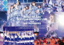 乃木坂46／乃木坂46　9th　YEAR　BIRTHDAY　LIVE　Day5　3rd　MEMBERS (189分/)[SRBL-2038]【発売日】2022/6/8【DVD】