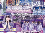 商品名 乃木坂46／乃木坂46　9th　YEAR　BIRTHDAY　LIVE　5DAYS (完全生産限定盤／本編942分＋特典80分/本編ディスク5枚＋特典ディスク1枚) 発売日 2022/6/8 メディア Blu-rayDisc 定価 43010 品番 SRXL-330 JAN 4547366541441 その他情報 本編ディスク5枚＋特典ディスク1枚 三方背BOX／豪華フォトブックレット 完全生産限定盤／本編942分＋特典80分 同時発売DVDはSRBL-2021／同時発売単品商品はSRXL-336から340(Blu-ray)、SRBL-2032から2040(DVD) コメント 2021年2月23日、3月28日、29日、5月8日、9日に幕張メッセイベントホールで開催されたデビュー9周年のライブ『9th YEAR BIRTHDAY LIVE』5日分の模様を収録。 (C)RS ※収録曲につきまして全ての曲目が表示されていない場合がございます。詳細は店舗へお問い合わせくださいませ。【検索キーワード】乃木坂46&nbsp;乃木坂46　9th　YEAR　BIRTHDAY　LIVE　5DAYS&nbsp;NOGIZAKA 46 9TH YEAR BIRTHDAY LIVE 5DAYS&nbsp;ノギザカフォーティーシックスナインス イヤー バースデイ ライブ 5デイズ&nbsp;ご注文いただく前に必ずご確認ください ■■■■■■■■■■■■■■■■■■■■■■■■■■■■■■■■■■■■■■■■■■■■■■■ 当店は複数のサイトで商品を併売しているため、出品時点で在庫が切れている場合がございます。 そのため、お買い物かごへ入れた時点で、商品の確保・出荷・お届けをお約束するものではございません。 在庫切れとなった場合はメーカーへ取り寄せをかけるため、納期が通常よりかかる場合がございます。 また、メーカー品切れにより商品をご用意できない場合はご注文をキャンセルさせていただきます。 ＋＋＋お届け日・お届け時間のご指定はできません。 ＋＋＋複数の商品をまとめてお買い上げいただきました際、一括発送となります。 ご予約商品が含まれておりますと、最も遅いご予約商品の発売に合わせた発送となります。 ◇◇ご注文後のキャンセルについて◇◇ ご注文確定後のお客様ご都合によりますキャンセルは原則お受け致しておりません ご注文の際は商品、発売日、ご配送方法などをご確認の上、ご注文下さいますようお願い申し上げます。 ◇◇送料無料対象商品のご注意点◇◇ 送料無料商品及びキャンペーンによります送料無料の場合の発送方法は通常メール便となっております。 代金引換でのご決済の場合は送料対象外となりますので、予めご了承の程お願い申し上げます。 ※一部高額商品につきまして弊社都合にて代金引換のご決済をお断りする場合がございます。 ■■■■■■■■■■■■■■■■■■■■■■■■■■■■■■■■■■■■■■■■■■■■■■■