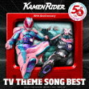 商品名 （V．A．）／仮面ライダー50th　Anniversary　TV　THEME　SONG　BEST (仮面ライダー50周年記念/) 発売日 2022/6/22 メディア CDアルバム 定価 6600 品番 AVCD-96941 JAN 4988064969418 その他情報 仮面ライダー50周年記念 同時発売BOX商品はAVZD-96923 コメント TVシリーズ主題歌、ボーナスディスクには・スピンオフ・OVA作品主題歌まで収録した5枚組！ (C)RS 【収録曲】※順不同・DISC1掲載曲参照・ボーナストラックに、スピンオフ作品等の主※収録曲につきまして全ての曲目が表示されていない場合がございます。詳細は店舗へお問い合わせくださいませ。【検索キーワード】（V．A．）&nbsp;仮面ライダー50th　Anniversary　TV　THEME　SONG　BEST&nbsp;KAMEN RIDER 50TH ANNIVERSARY TV THEME SONG BEST&nbsp;カメンライダーフィフティースアニバーサリー テレビ テーマ ソング ベスト&nbsp;ご注文いただく前に必ずご確認ください ■■■■■■■■■■■■■■■■■■■■■■■■■■■■■■■■■■■■■■■■■■■■■■■ 当店は複数のサイトで商品を併売しているため、出品時点で在庫が切れている場合がございます。 そのため、お買い物かごへ入れた時点で、商品の確保・出荷・お届けをお約束するものではございません。 在庫切れとなった場合はメーカーへ取り寄せをかけるため、納期が通常よりかかる場合がございます。 また、メーカー品切れにより商品をご用意できない場合はご注文をキャンセルさせていただきます。 ＋＋＋お届け日・お届け時間のご指定はできません。 ＋＋＋複数の商品をまとめてお買い上げいただきました際、一括発送となります。 ご予約商品が含まれておりますと、最も遅いご予約商品の発売に合わせた発送となります。 ◇◇ご注文後のキャンセルについて◇◇ ご注文確定後のお客様ご都合によりますキャンセルは原則お受け致しておりません ご注文の際は商品、発売日、ご配送方法などをご確認の上、ご注文下さいますようお願い申し上げます。 ◇◇送料無料対象商品のご注意点◇◇ 送料無料商品及びキャンペーンによります送料無料の場合の発送方法は通常メール便となっております。 代金引換でのご決済の場合は送料対象外となりますので、予めご了承の程お願い申し上げます。 ※一部高額商品につきまして弊社都合にて代金引換のご決済をお断りする場合がございます。 ■■■■■■■■■■■■■■■■■■■■■■■■■■■■■■■■■■■■■■■■■■■■■■■