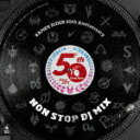 （V．A．）／仮面ライダー50th　Anniversary　NON　STOP　DJ　MIX (仮面ライダー50周年記念/)[AVCD-96946]【発売日】2022/6/22【CD】 1