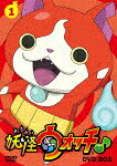 妖怪ウォッチ♪　DVD　BOX (通常版／1237分/)[EYBA-13519]【発売日】2022/6/24【DVD】