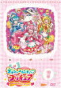 商品名 デリシャスパーティ□プリキュア　vol．1 (本編72分/) 発売日 2022/6/22 メディア DVD 定価 4180 品番 HPBR-1781 JAN 4907953297074 その他情報 ピクチャーレーベル 本編72分 コメント ※収録曲につきまして全ての曲目が表示されていない場合がございます。詳細は店舗へお問い合わせくださいませ。【検索キーワード】油布京子&nbsp;デリシャスパーティ□プリキュア　vol．1&nbsp;DELICIOUS PARTY PRECURE VOL.1&nbsp;デリシャスパーティプリキュア ボリューム 1&nbsp;ご注文いただく前に必ずご確認ください ■■■■■■■■■■■■■■■■■■■■■■■■■■■■■■■■■■■■■■■■■■■■■■■ 当店は複数のサイトで商品を併売しているため、出品時点で在庫が切れている場合がございます。 そのため、お買い物かごへ入れた時点で、商品の確保・出荷・お届けをお約束するものではございません。 在庫切れとなった場合はメーカーへ取り寄せをかけるため、納期が通常よりかかる場合がございます。 また、メーカー品切れにより商品をご用意できない場合はご注文をキャンセルさせていただきます。 ＋＋＋お届け日・お届け時間のご指定はできません。 ＋＋＋複数の商品をまとめてお買い上げいただきました際、一括発送となります。 ご予約商品が含まれておりますと、最も遅いご予約商品の発売に合わせた発送となります。 ◇◇ご注文後のキャンセルについて◇◇ ご注文確定後のお客様ご都合によりますキャンセルは原則お受け致しておりません ご注文の際は商品、発売日、ご配送方法などをご確認の上、ご注文下さいますようお願い申し上げます。 ◇◇送料無料対象商品のご注意点◇◇ 送料無料商品及びキャンペーンによります送料無料の場合の発送方法は通常メール便となっております。 代金引換でのご決済の場合は送料対象外となりますので、予めご了承の程お願い申し上げます。 ※一部高額商品につきまして弊社都合にて代金引換のご決済をお断りする場合がございます。 ■■■■■■■■■■■■■■■■■■■■■■■■■■■■■■■■■■■■■■■■■■■■■■■