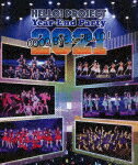 ハロー！プロジェクト／Hello！　Project　Year－End　Party　2021　～GOOD　BYE　＆　HELLO　！～ (本編248分＋特典20分/)[EPXE-5203]【発売日】2022/6/22【Blu-rayDisc】