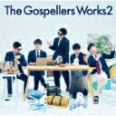 ゴスペラーズ／The　Gospellers　Works　2 (初回生産限定盤/CD+Blu-ray)[KSCL-3377]【発売日】2022/7/6【CD】