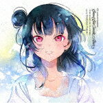 津島善子（CV．小林愛香）／LoveLive！ Sunshine！！ Tsushima Yoshiko Second Solo Concert Album LACA-9847 【発売日】2022/7/13【CD】