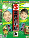 いろはに千鳥（み）[YRBJ-80047]【発売日】2022/9/7【DVD】