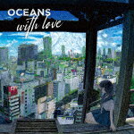 OCEANS／OCEANS　with　love[POCS-23027]【発売日】2022/8/17【CD】