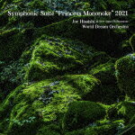 久石譲＆新日本フィル ワールド ドリーム オーケストラ／Symphonic Suite “Princess Mononoke” 2021 UMCK-1715 【発売日】2022/7/20【CD】