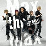 JAM Project／JAM Project BEST COLLECTION Max the Max LACA-15999 【発売日】2022/7/27【CD】