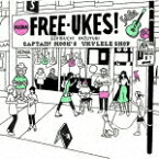 関口和之／FREE?UKES (通常盤/)[VICL-65720]【発売日】2022/8/10【CD】