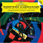 ジェイムズ・レヴァイン／ガーシュウィン：ラプソディ・イン・ブルー　パリのアメリカ人　キャットフィッシュ・ロウ、キューバ序曲[UCCS-50268]【発売日】2022/10/19【CD】