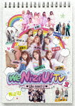 WeNiziUTV2 (362ʬŵ86ʬ/ԥǥŵǥ)[ESXW-10]ȯ2022/8/10Blu-...