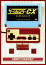 ゲームセンターCX　DVD－BOX19 (本編635分/)[HPBR-1930]【発売日】2022/12/16【DVD】