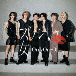 OnlyOneOf／ズルい女 (通常盤/)[TECI-912]【発売日】2022/10/19【CD】