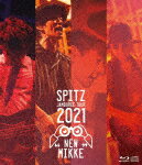 スピッツ／SPITZ　JAMBOREE　TOUR　2021　“NEW　MIKKE” (通常盤／143分/)2022/10/19