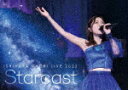 石原夏織／石原夏織　LIVE　2022　Starcast (165分/)[PCBP-54462]【発売日】2022/10/19【DVD】