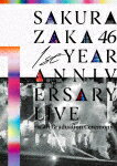 櫻坂46／1st YEAR ANNIVERSARY LIVE ～with Graduation Ceremony～ (通常盤／152分/) SRBL-2068 【発売日】2022/10/19【DVD】
